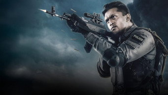 Black War: Mission Exteme 2 (2023)