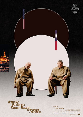 Awake Before Your Gaze (2025)