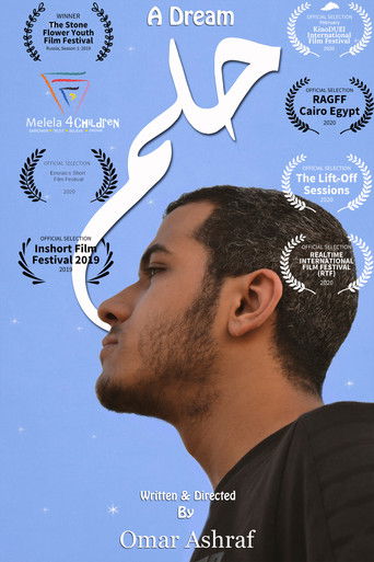 A Dream (2019)