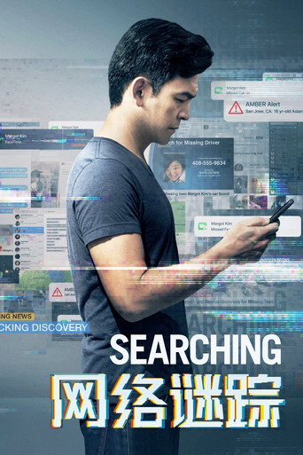 Searching Collection
