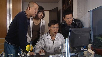 Episode 11