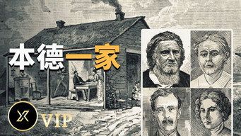 Episode 124