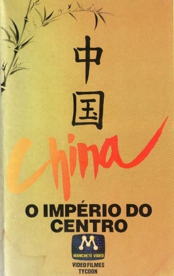 China, o Império do Centro