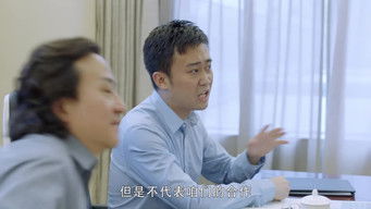 Episode 21 — Episode 21