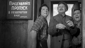 #14 Непіддатливі