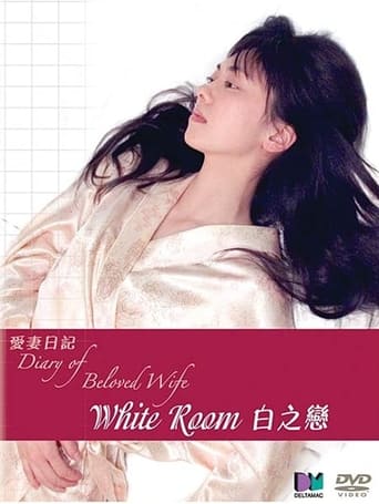 Poster för Diary of Beloved Wife White Room