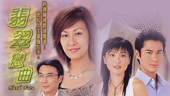 Жорстка доля (2004)