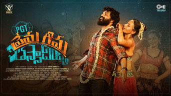 PGT: Prema Geema Thassadiyya (2024)