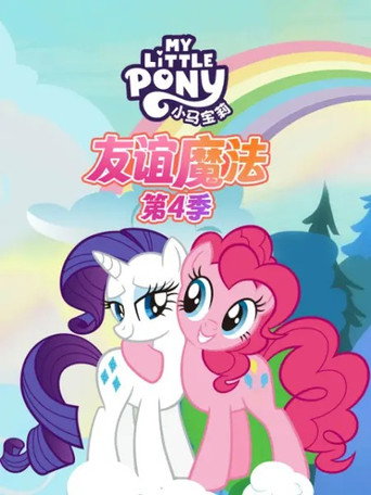 Season 4