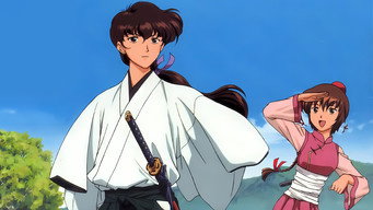 風まかせ月影蘭 (2000) 予告編