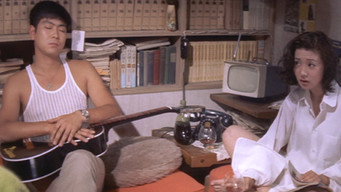 Ненавиджу, але кохаю (1962)