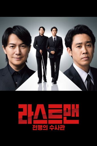 Poster 7