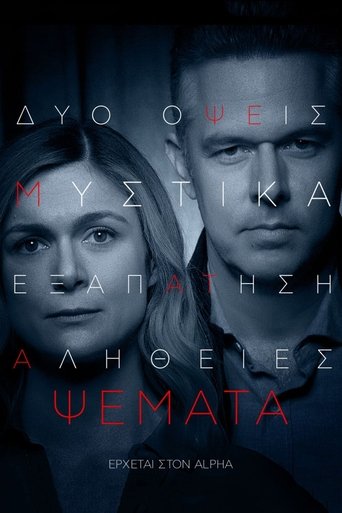 Lies: Season 1