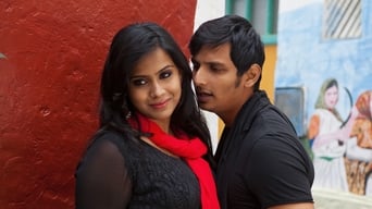 Yaan (2014)