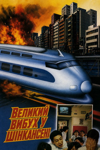 Poster 4