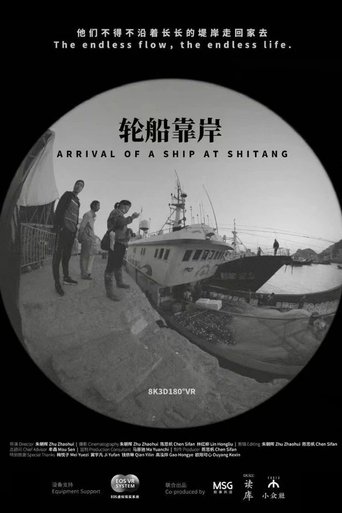 Arrival of a Ship at Shitang poster