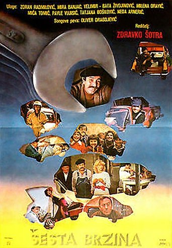 Sixth Gear (1981) Sixth Gear (1981)