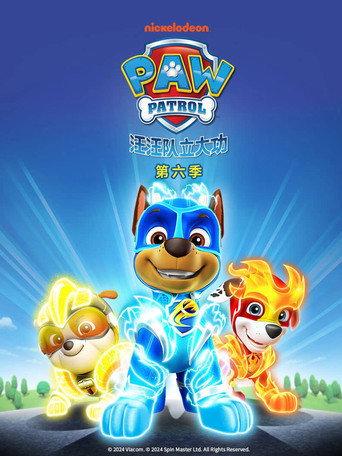 Affiche Saison 6