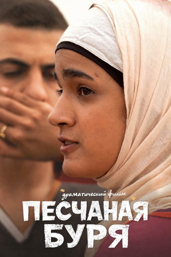 Poster 11