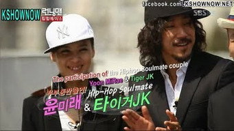 Running Man Hip-Hop Special