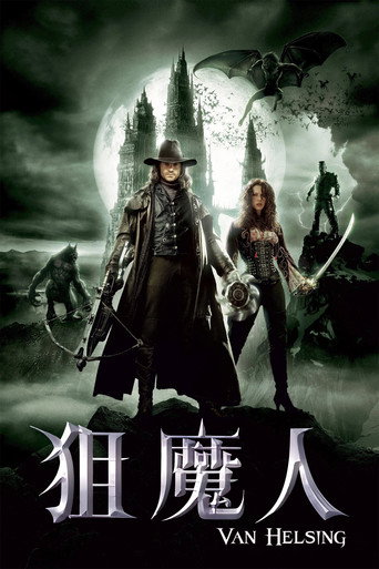 Van Helsing