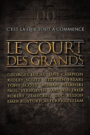 Le court des grands (2005)