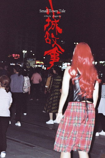 Small Town Tale poster