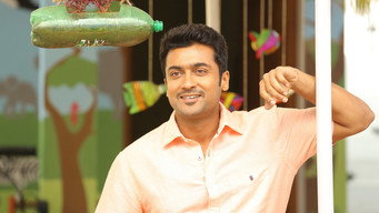 #13 Pasanga 2