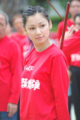 Foto de Cerina da Graça