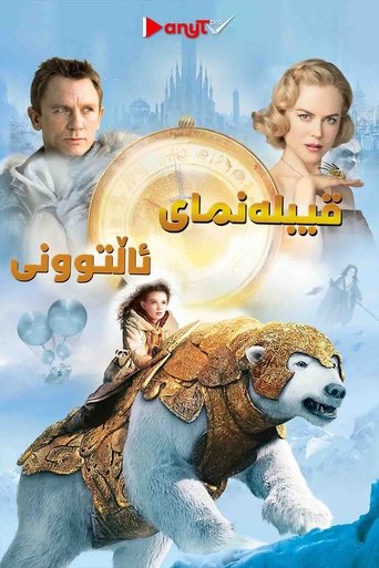 The Golden Compass
