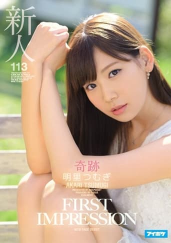Fresh Face FIRST IMPRESSION 113 Miracle Tsumugi Akari