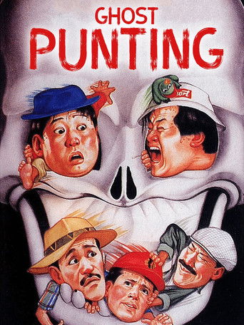 Ghost Punting poster 2