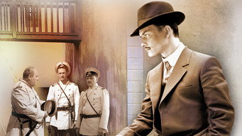 Життя і пригоди Мішки Япончика / Одного разу в Одесі (2011)