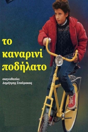 Poster för Το Καναρινί Ποδήλατο