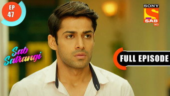 Episode 47 — Gargi Seems To Be Suspicious