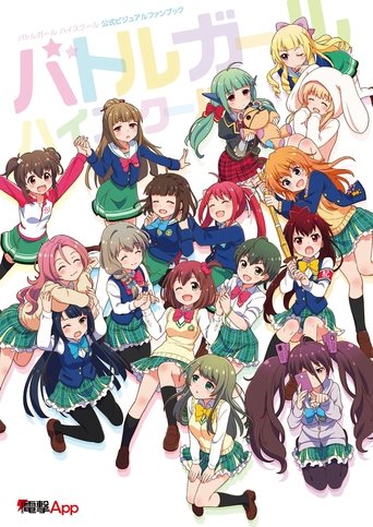 Battle Girl High School: Season 1