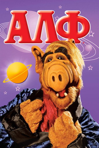 Alf