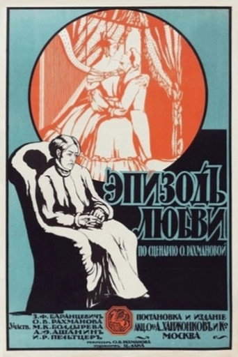 An Episode of Love (1918)