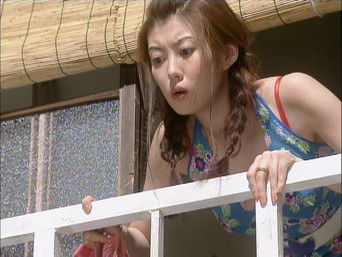 第2話：Wipe Your Tears So Love Can Begin