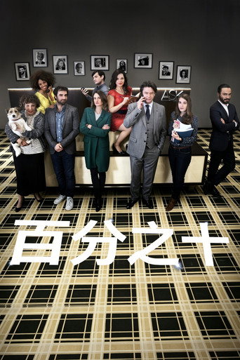 第 2 季