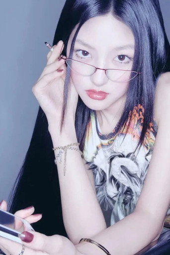 Haneul · foto 2