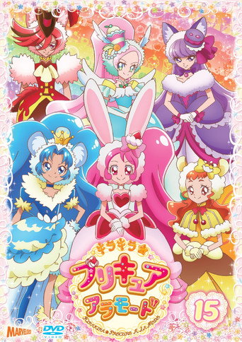 Kirakira☆Precure A La Mode — Pôsteres 18