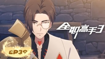 Episódio Episódio 15 da série The King's Avatar