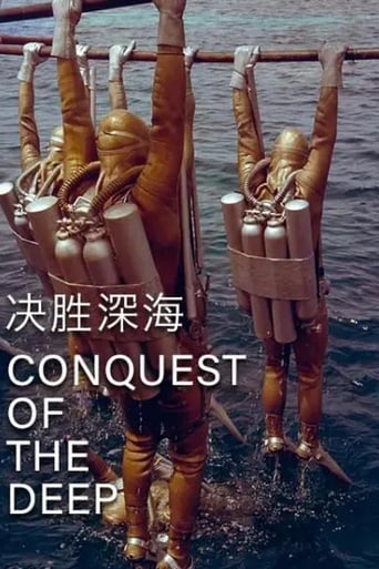 Conquest of the Deep poster