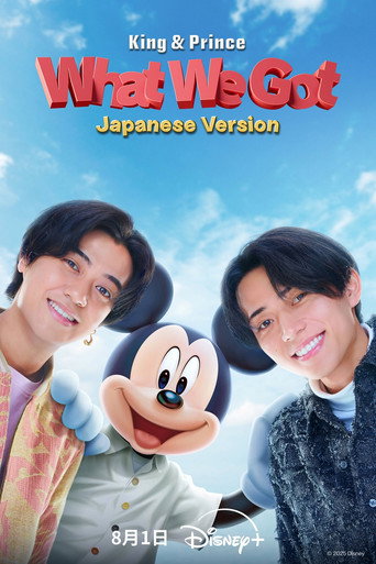 King & Prince: What We Got
