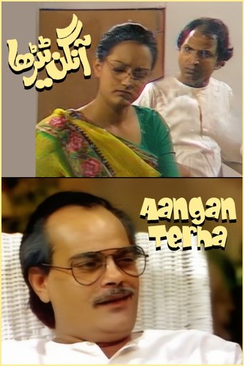 Aangan Terha 1985