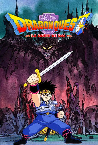 Dragon Quest: Las aventuras de Fly — Pósters 16