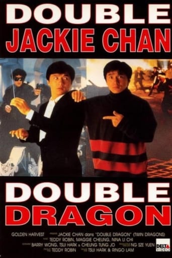 Double Dragon en streaming 