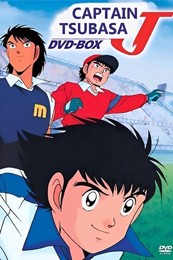 Captain Tsubasa J: Season 1