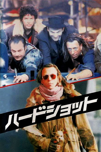 Hard Knuckle (1988年)のポスター画像 - FindKey